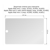 Защитная пленка для планшета Apple iPad mini 1, iPad mini 2 with retina display, iPad mini 3